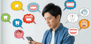 ネットのリアルな声！ホワイトニングと男の2ch評